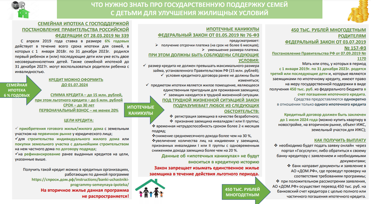 Снимок экрана 2024-05-22 113057.png